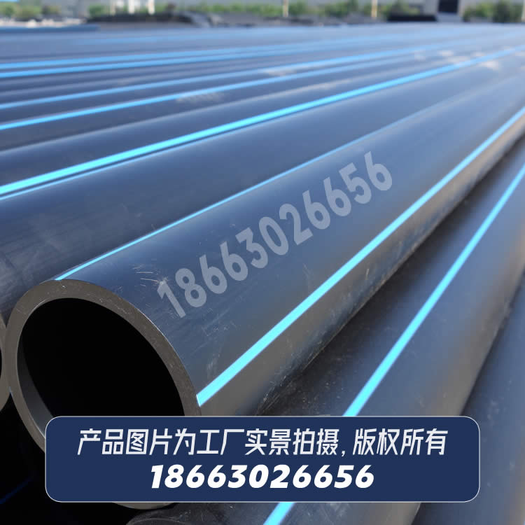 HDPE給水管材ISO4427國際標準管材