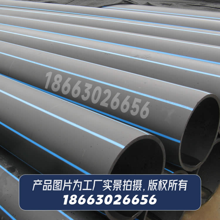 HDPE給水管澳標AS/NZS4130管材