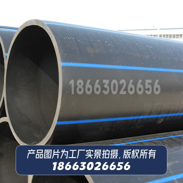 HDPE給水管德標管材DIN8074