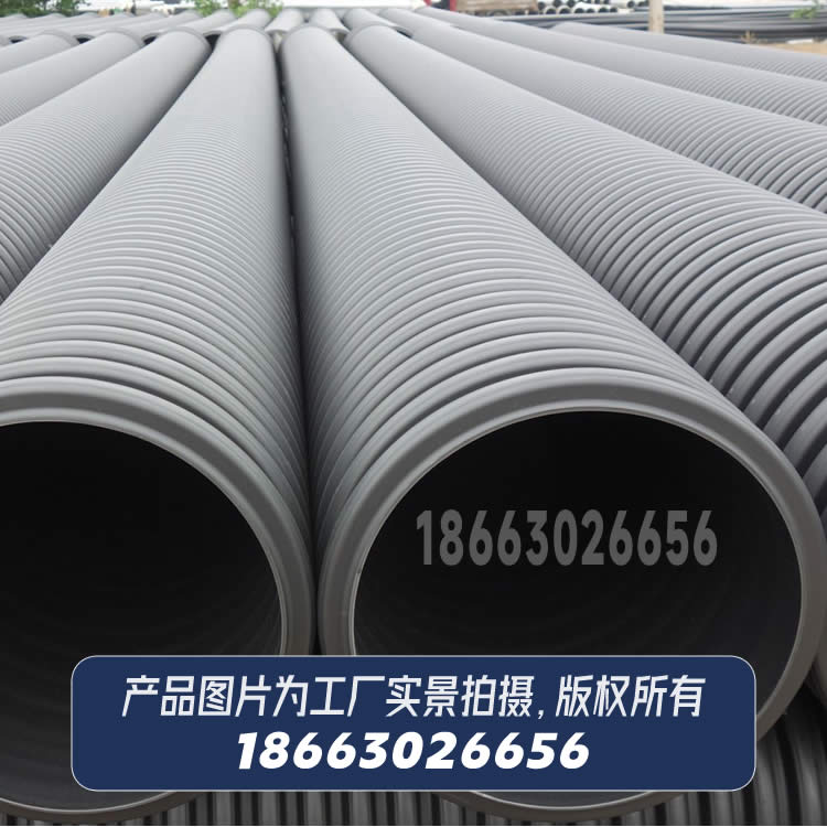 HDPE雙壁波紋管DN200mm環(huán)剛度SN8