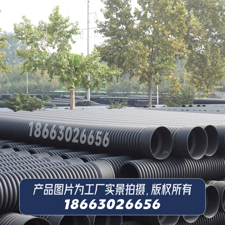 HDPE雙壁波紋管DN400mm環(huán)剛度SN4