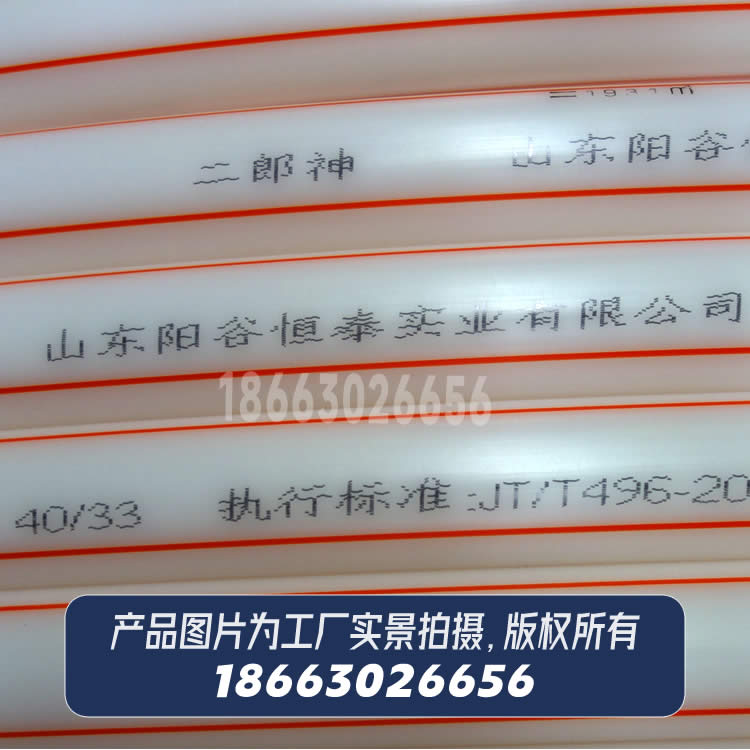 通信光纜用HDPE硅芯管DN63/54mm