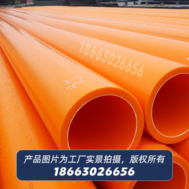 PE100-RC燃?xì)夤懿? width=